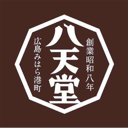 327:広島 「八天堂」 くりーむパン12個詰合せ