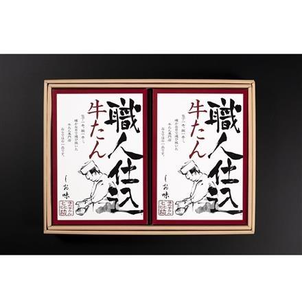 【eギフト】136:宮城・仙台 「味の牛たん喜助」 職人仕込牛たん詰合せ　130g×2
