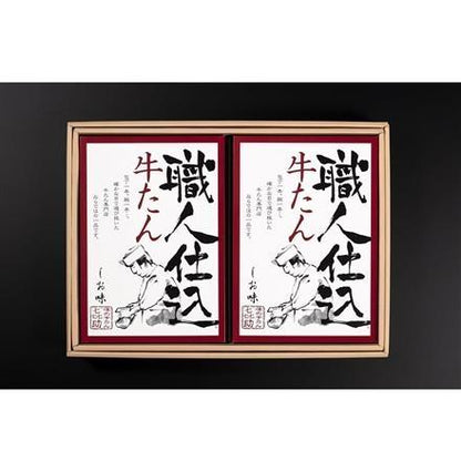 【eギフト】136:宮城・仙台 「味の牛たん喜助」 職人仕込牛たん詰合せ　130g×2