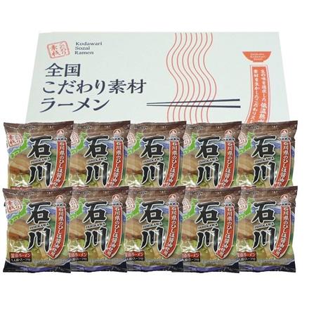 295:石川 醤油ラーメン10食セット