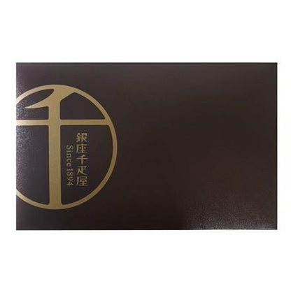 【eギフト】110:「銀座千疋屋」 銀座ガトーセレクション