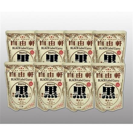 【eギフト】185:大阪 「自由軒」 昔ながらの黒ラベルカレー 8個セット