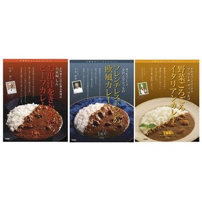 61:有名レストランカレー 3種セット