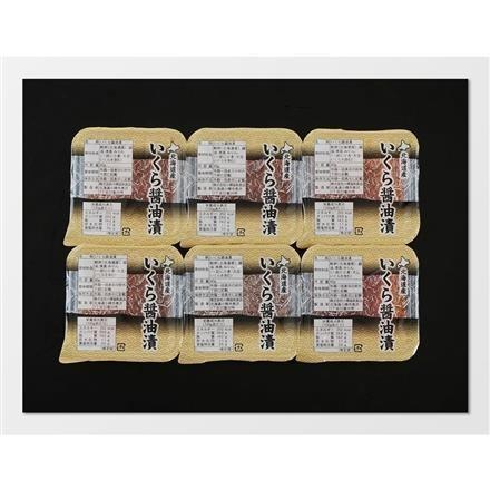【eギフト】17:北海道産 いくら醤油漬け240g（40g×6パック）