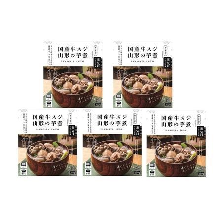【eギフト】177:山形 「みやさかや」 国産牛スジ 山形の芋煮