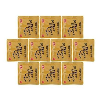 【eギフト】358:兵庫 「三田屋総本家」 黒毛和牛の欧風ちょこっとビーフカレー（１０食）