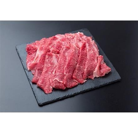 【eギフト】319:兵庫　三田和牛 肩バラスライス（600g）