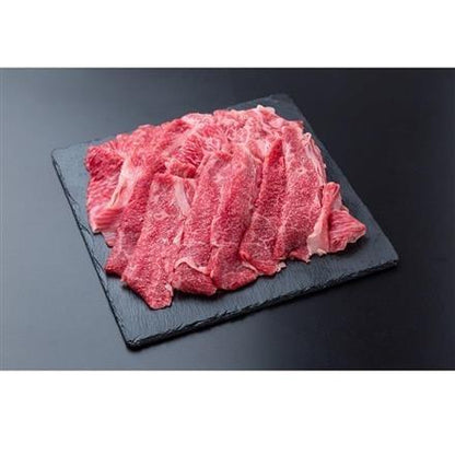 【eギフト】319:兵庫　三田和牛 肩バラスライス（600g）