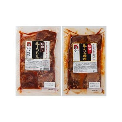 【eギフト】279:宮城 「べこ政宗」 牛タン食べ比べセット