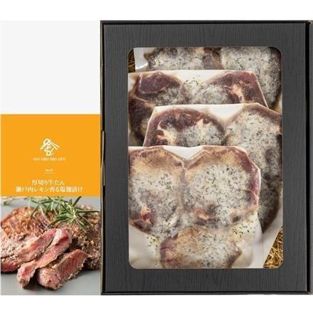 【eギフト】47:厚切り牛たん 瀬戸内レモン香る塩麹漬け　600g