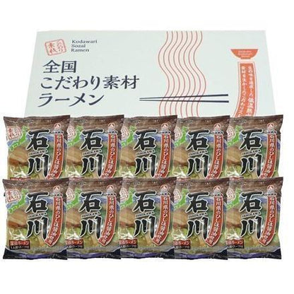 【eギフト】295:石川 醤油ラーメン10食セット