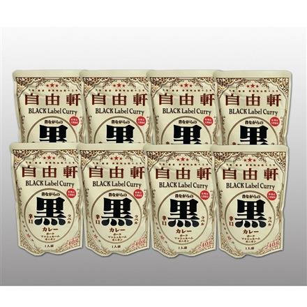 185:大阪 「自由軒」 昔ながらの黒ラベルカレー 8個セット