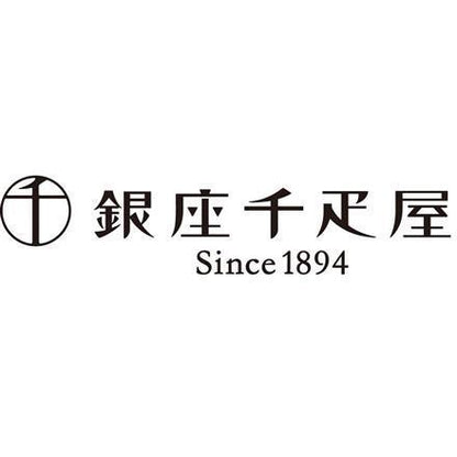 【eギフト】95:「銀座千疋屋」 銀座焼きショコラサブレ