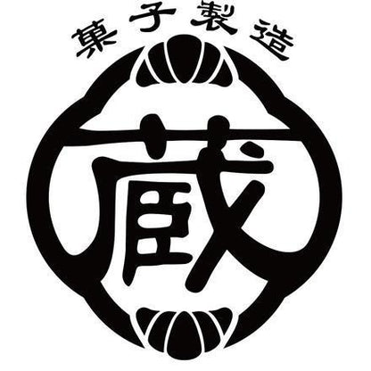 【eギフト】388:「蔵家」クロワッサンロール10個セット