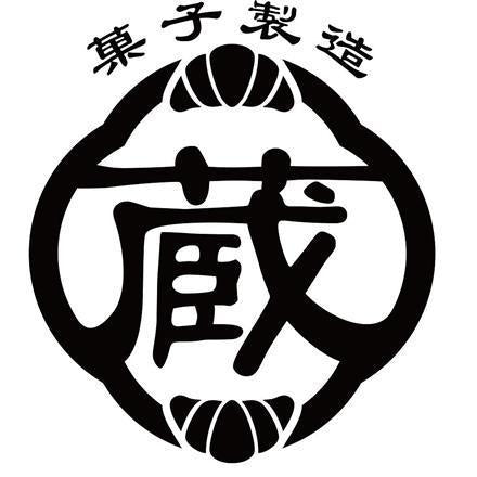 【eギフト】389:「蔵家」クロワッサンロール18個セット