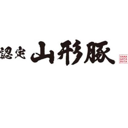 317:山形県食肉公社認定 山形豚 バラ焼肉（500g）
