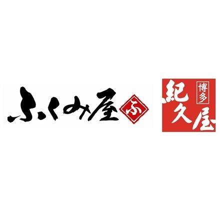 【eギフト】72:「長崎ふくみ屋＆博多紀久屋」 ぶたまんセット