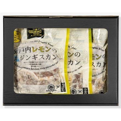 【eギフト】49:瀬戸内レモンの塩ジンギスカン 750g