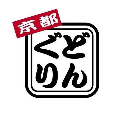 【eギフト】309:「京都どんぐり」 京野菜の入った京風お好み焼きセット(3種・計6枚)