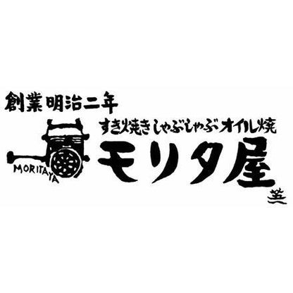 【eギフト】290:「京都モリタ屋」 国産黒毛和牛モモ味噌漬け