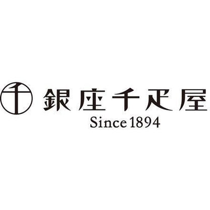 【eギフト】98:「銀座千疋屋」　銀座レーズンサンド　15個