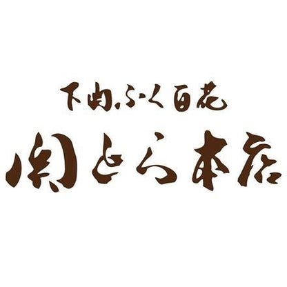 【eギフト】165:「関とら本店」 とらふく刺身絵皿盛り
