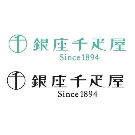 【eギフト】106:「銀座千疋屋」 銀座プレミアムアイス＆ソルベ　20個