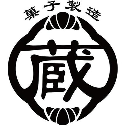 389:「蔵家」クロワッサンロール18個セット