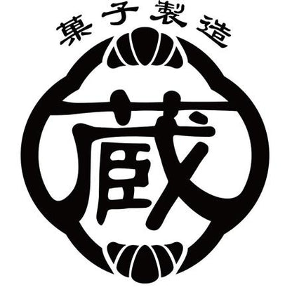 388:「蔵家」クロワッサンロール10個セット