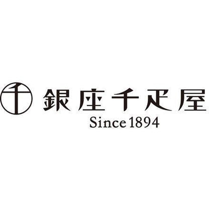 【eギフト】89:「銀座千疋屋」 銀座ゼリー　16個