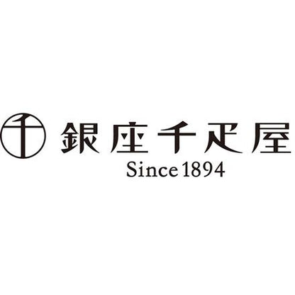 99:「「銀座千疋屋」 銀座プリン詰合せ