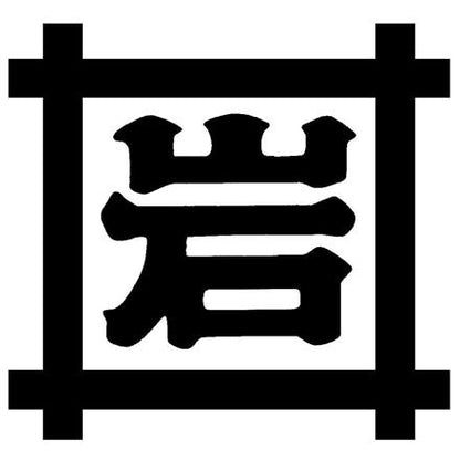 286:神奈川 「岩井の胡麻油」 圧搾製法胡麻油３種・ごま辣油ギフトセット