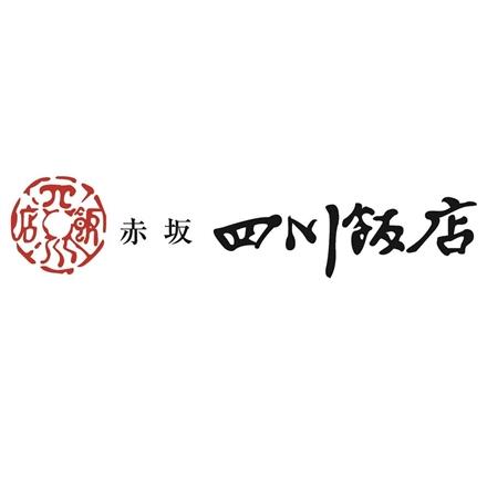 375:東京 「赤坂四川飯店」監修 点心4種セットB