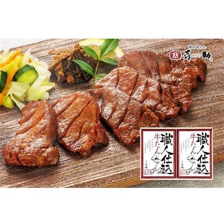【eギフト】136:宮城・仙台 「味の牛たん喜助」 職人仕込牛たん詰合せ　130g×2