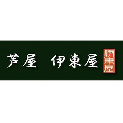 【eギフト】188:兵庫 「芦屋伊東屋」謹製 黒豚一口餃子セット