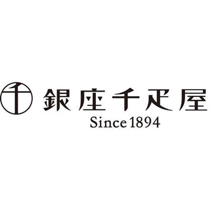 98:「銀座千疋屋」　銀座レーズンサンド　15個