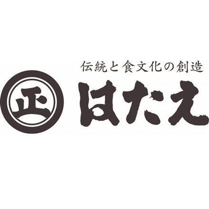【eギフト】46:福岡 「はたえ」 無着色辛子明太子(切れ子)