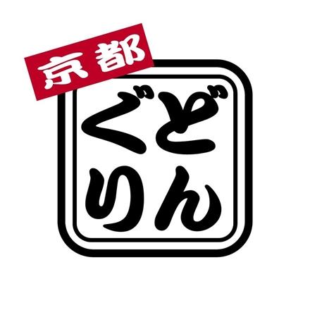 310:「京都どんぐり」 京野菜の入った京風ぎょうざセット(計50個)