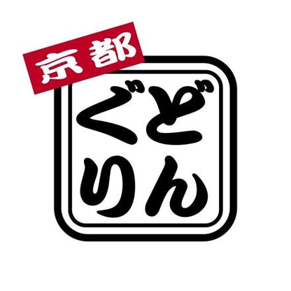 310:「京都どんぐり」 京野菜の入った京風ぎょうざセット(計50個)