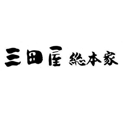 【eギフト】358:兵庫 「三田屋総本家」 黒毛和牛の欧風ちょこっとビーフカレー（１０食）
