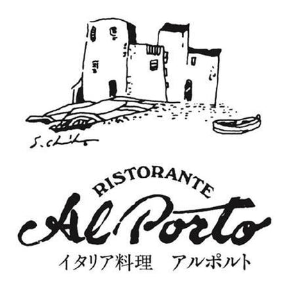 【eギフト】59:西麻布 「リストランテ　アルポルト」 片岡宏之監修　黒トリュフソースハンバーグ8個