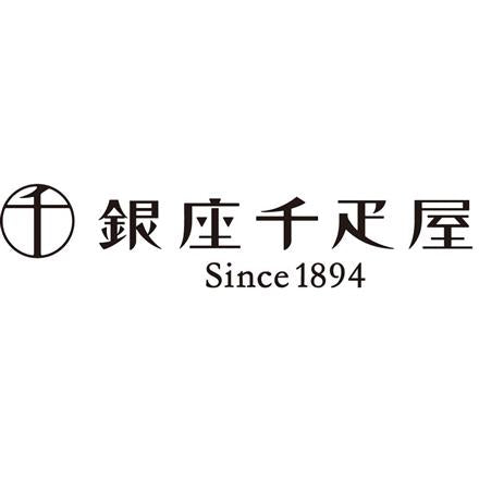 95:「銀座千疋屋」 銀座焼きショコラサブレ
