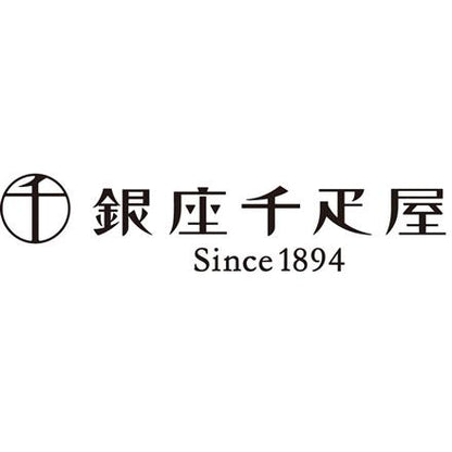 95:「銀座千疋屋」 銀座焼きショコラサブレ