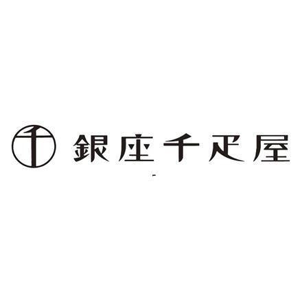 【eギフト】112:「銀座千疋屋」 銀座フルーツコンポート