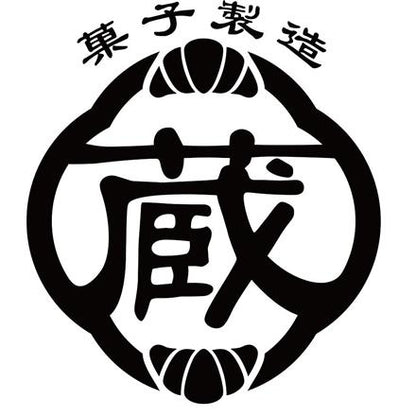387:「蔵家」クロワッサンロール8個セット
